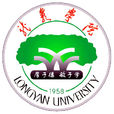 龍巖學院