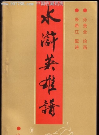 陳龍(中國內地男演員) 陳龍(中國內地男演員)