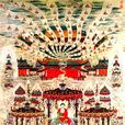 四土 四土