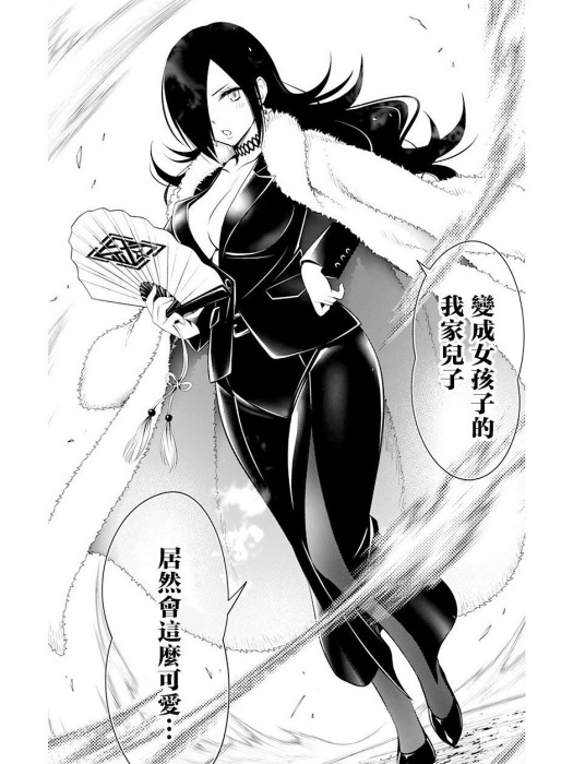 風卷纏 風卷纏