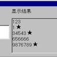 迴文數 迴文數