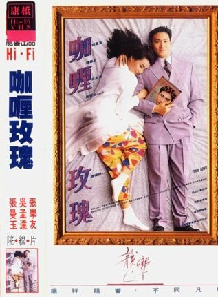 張曼玉 張曼玉