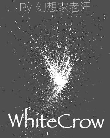 白鴉WhiteCrow 白鴉WhiteCrow