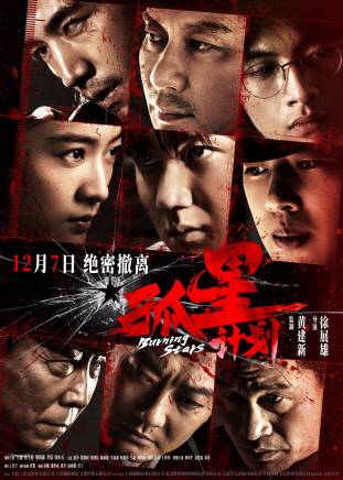 董勇(中國內地男演員)