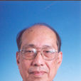 伍榮生(南京大學大氣科學學院教授、博士生導師)