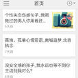 心情語錄 心情語錄