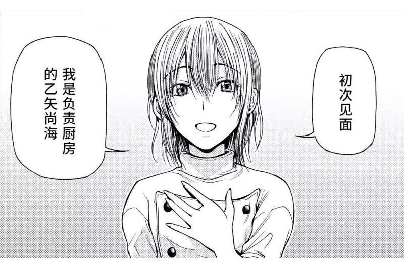 乙矢尚海 乙矢尚海