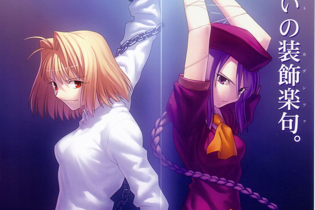 MELTY BLOOD:Act Cadenza MELTY BLOOD:Act Cadenza