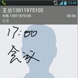 QuickMemo QuickMemo