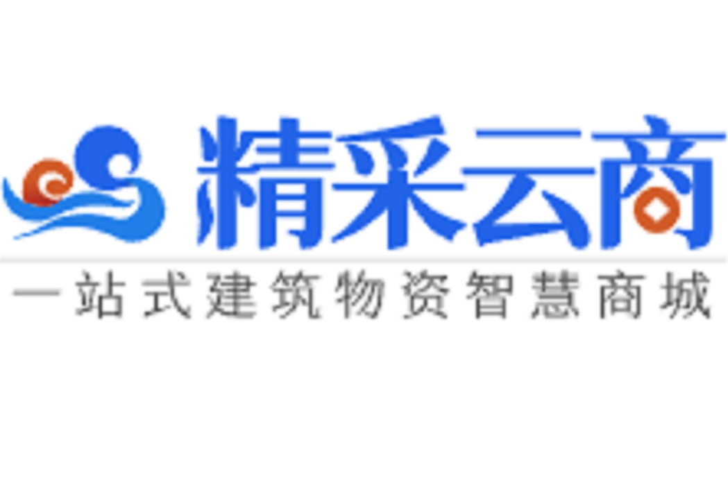 精采雲商 精采雲商