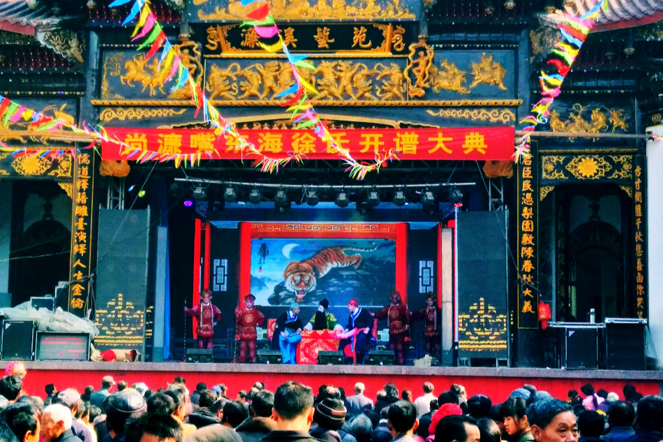 尚濂咀村 尚濂咀村