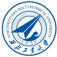 西北工業大學 西北工業大學
