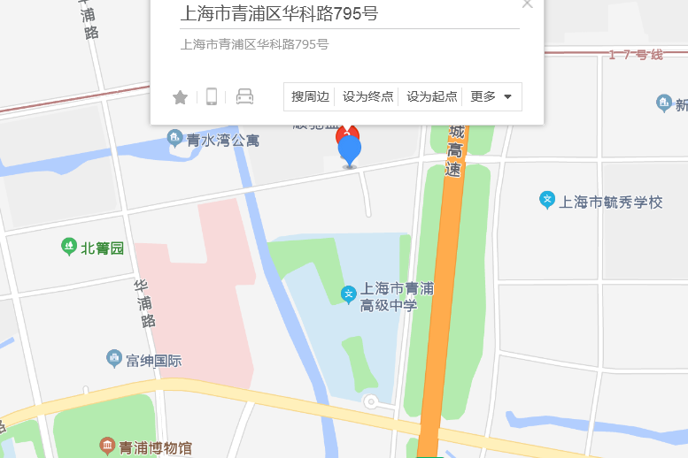 華科路795號 華科路795號