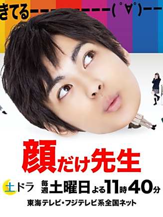 三島健太