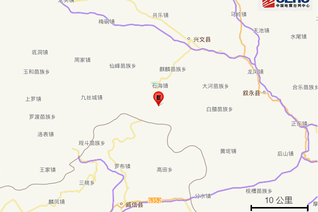 5·3興文地震 5·3興文地震