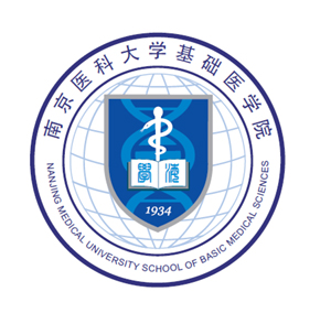 南京醫科大學基礎醫學院