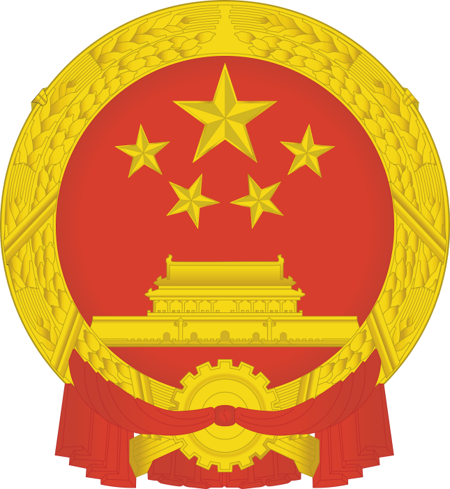無為市教育局 無為市教育局