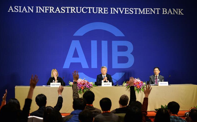 亞洲基礎設施投資銀行