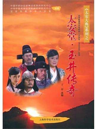 胡軍(中國內地男演員、北京人民藝術劇院演員、一級演員) 胡軍(中國內地男演員、北京人民藝術劇院演員、一級演員)