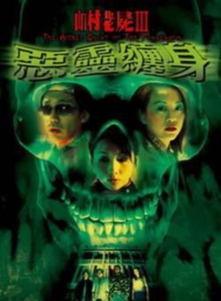 葉世榮
