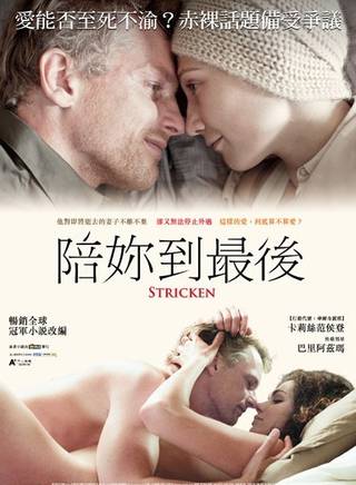 卡里斯·范·侯登(Carice van Houten) 卡里斯·范·侯登(Carice van Houten)