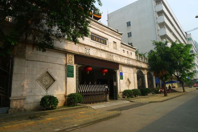 皇城清真寺 皇城清真寺
