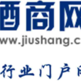 酒商網 酒商網