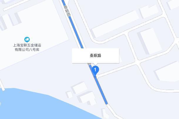 泰聯路
