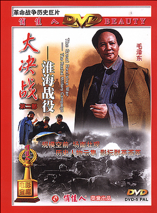 王建新(中國內地男演員) 王建新(中國內地男演員)