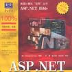 ASP.NET寶典 ASP.NET寶典