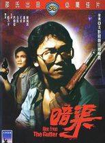 羅莽(湯大力(演員)) 羅莽(湯大力(演員))