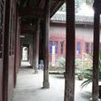 乾陽書院 乾陽書院