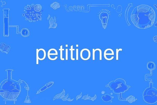 petitioner petitioner