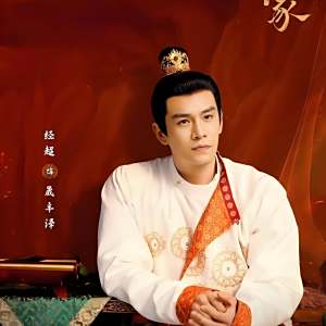 晟豐澤 晟豐澤