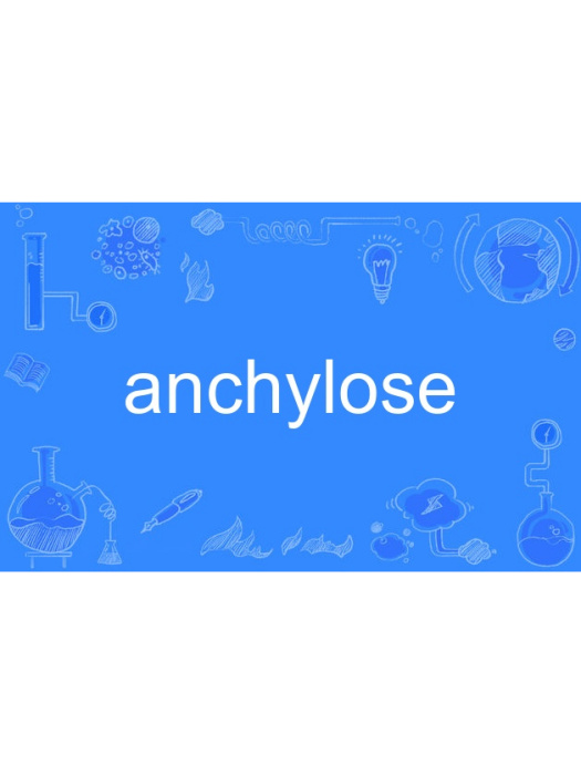 anchylose anchylose