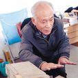 韓錫鐸 韓錫鐸