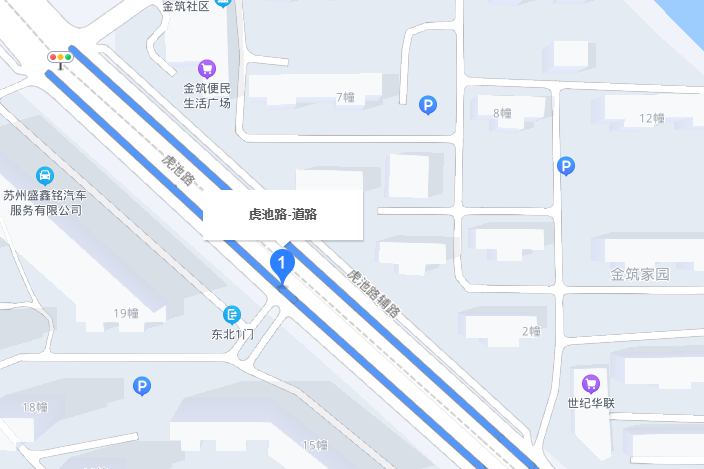 虎池路 虎池路