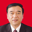 李長山(政協吉林市第十二屆委員會副主席) 李長山(政協吉林市第十二屆委員會副主席)