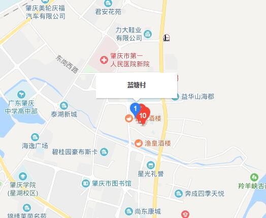 藍塘村 藍塘村