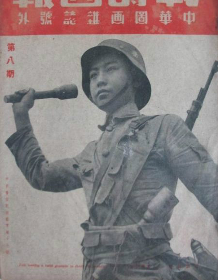 投擲手榴彈的中國士兵
