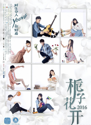 蔣沁芸 蔣沁芸
