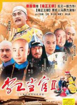 王輝(北京人民藝術劇院青年演員) 王輝(北京人民藝術劇院青年演員)