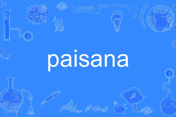 paisana paisana