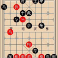 走馬薦賢 走馬薦賢