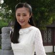 王小丹(影視演員) 王小丹(影視演員)