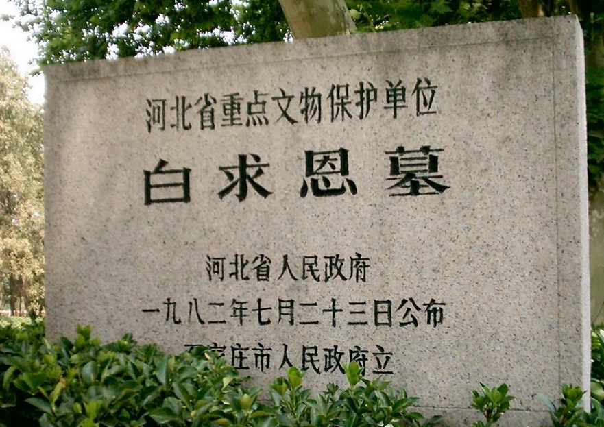 橋西區(河北省石家莊市橋西區)