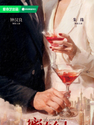 程一丹