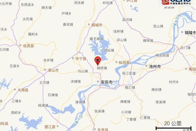 5·6安慶地震