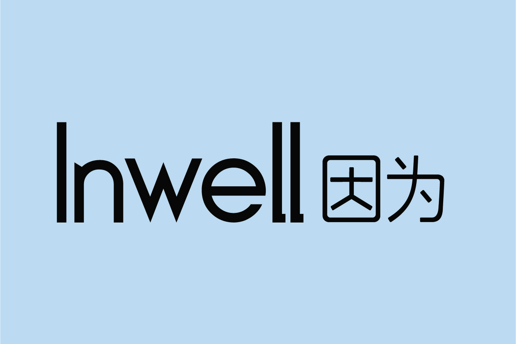 inwell inwell