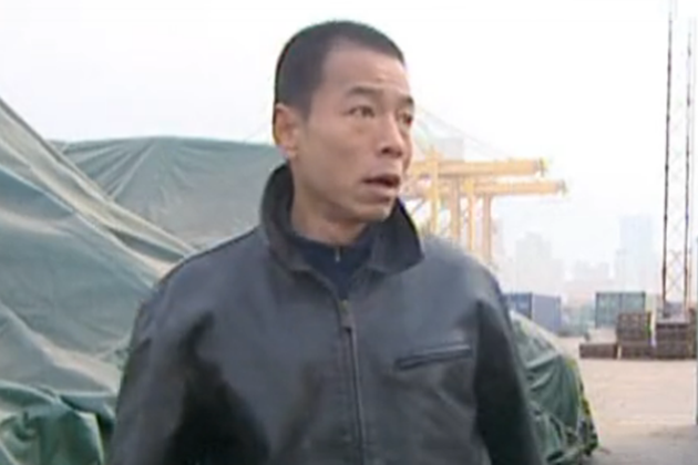 戚兵(懸疑劇《追查到底》中的角色) 戚兵(懸疑劇《追查到底》中的角色)